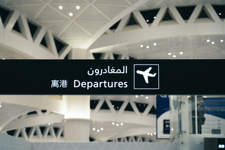 Airport sign departure and arrival board, Saudi Arabiaの写真素材