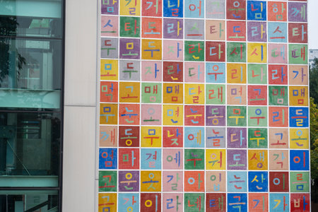 Korean characters on the wallの写真素材