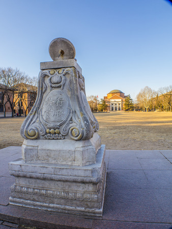 Sundial in Tsinghua Universityのeditorial素材