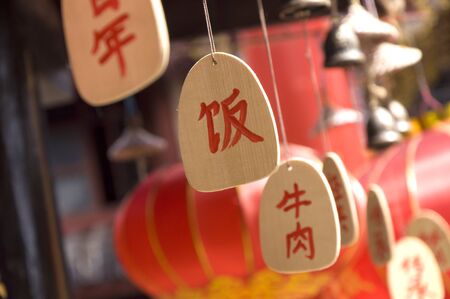 Closeup of board with rice textの写真素材