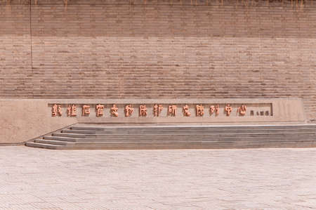 Ancient museum rock sculpture