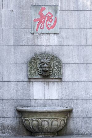 Closeup of dragon sculptureのeditorial素材