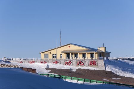 Snow cover the groundのeditorial素材