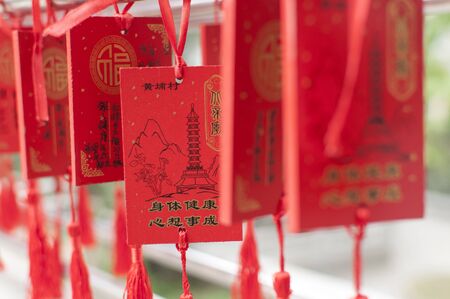 Closeup of wishing cardsのeditorial素材