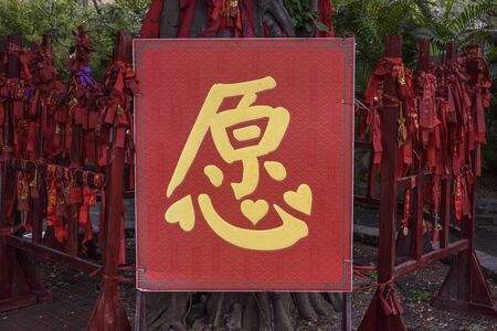 Foshan, Guangdong nanfeng ancient sceneryの写真素材