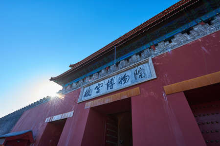 Museum of Beijing the Imperial Palace scenery