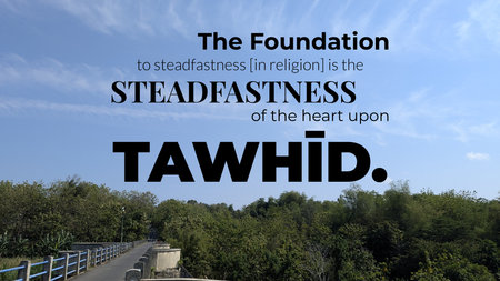 Islamic wisdom beneath a vast sky. A powerful quote on the core of stability in faith, emphasizing...