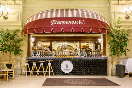 MOSCOW -NOVEMBER 8, 2016: Exterior wine shop in the GUM department store. Moscow, Russia.のeditorial素材