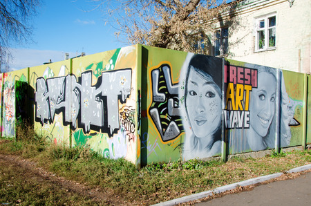ORYOL, RUSSIA - November 02, 2014: Graffiti on building wall in alleyway by unidentified artist. Black and white portrait of two girls.のeditorial素材