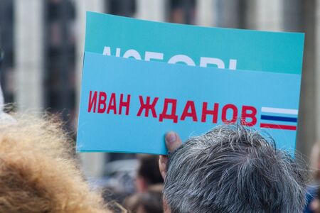 Ivan Zhdanov. Poster in support of the opposition candidate at a rally in Moscow, Russiaのeditorial素材