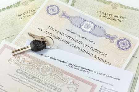 Repayment mortgage parent capitalの写真素材