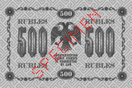 Gray banknote state credit ticket 500 rubles with grid and eagle Specimen Part twoのイラスト素材