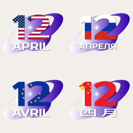 Space stickers set. April 12 is written in Russian, French and Chinese. Holiday Cosmonautics Day. International Day of Human Space Flightのイラスト素材