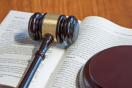 The judicial hammer lays on the open book