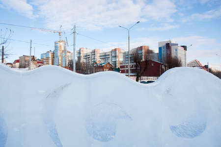 PERM, Russia, February, 06.2016: adults with children in an icy town on the Esplanade,  Lenina Streetのeditorial素材