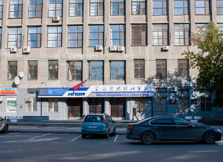 Yekaterinburg, Russia - September 24.2016: Research and Production Association of Automation, Mamin-Sibiryak Streetのeditorial素材