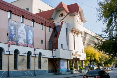 Yekaterinburg, Russia - September 24.2016: Puppet theater, street Mamin-Sibiryakのeditorial素材