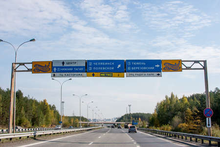 Ekaterinburg, Russia - September 24,2016:  Automobile  road, a line Perm - Ekaterinburgのeditorial素材