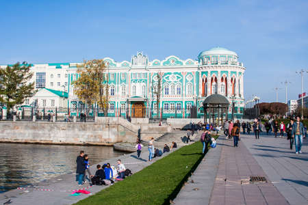 Ekaterinburg, Russia - September 24.2016:  City landscape, people walk on quay of the river of an Inetのeditorial素材