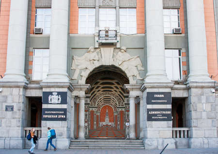 Ekaterinburg, Russia - September 24,2016:  Beautiful building of Administration of cityのeditorial素材