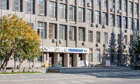 Yekaterinburg, Russia - September 24.2016: Industrial building Uralchermet, Mamin-Sibiryak Streetのeditorial素材