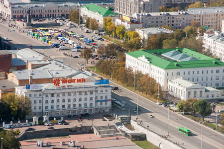 Yekaterinburg, Russia - September 24.2016: Beautiful views of the city from the observation deck 52 floors of the skyscraper Vysotskyのeditorial素材
