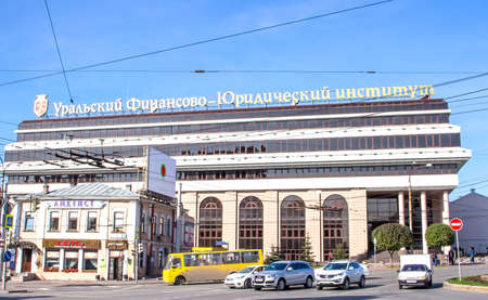 Ekaterinburg, Russia - September 24.2016:  Ural financial-legal college, a city landscapeのeditorial素材