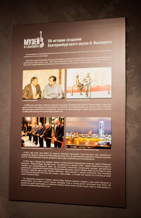 Ekaterinburg, Russia - September 24.2016: Vladimir Vysotsky's Museum, photos on a wall