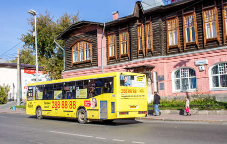Ekaterinburg, Russia - September 24.2016:  Bus at a stop, a city landscapeのeditorial素材