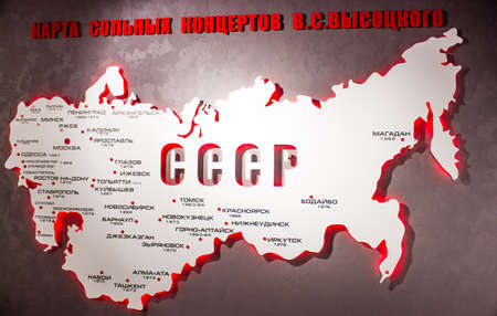 Ekaterinburg, Russia - September 24.2016:  Card of solo concerts in Vladimir Vysotsky's museumのeditorial素材