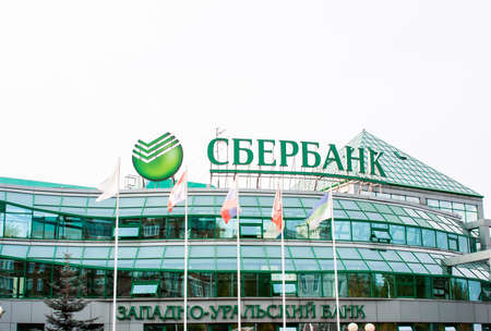 Perm, Russia - September 28.2016:  New modern building of the Savings Bankのeditorial素材