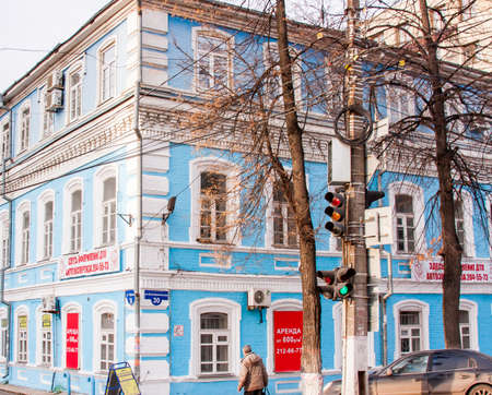 Perm, Russia - September 28.2016: Office building with advertisements on a crossroadsのeditorial素材