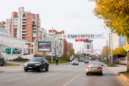 Perm, Russia - September 28.2016: City landscape and the traffic in streets of cityのeditorial素材