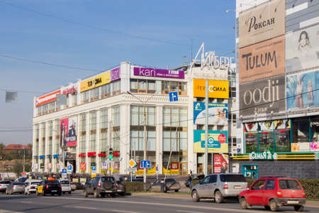 Perm, Russia - September 26.2016:  City landscape with shopping centersのeditorial素材