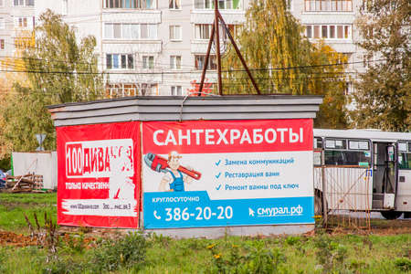 Ekaterinburg, Russia - October 02.2016: Advertising about sanitary works on the list of servicesのeditorial素材
