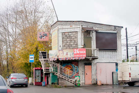 Bogdanovich, Russia - October 02.2016: Grocery store near the roadのeditorial素材