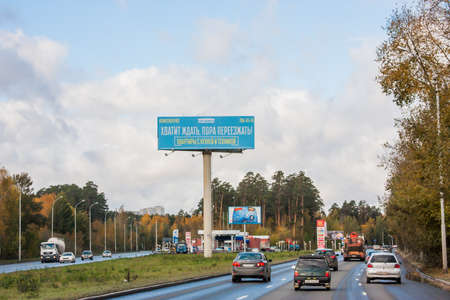 Ekaterinburg, Russia - October 02.2016: Traffic of cars on a line with the blue cloudy skyのeditorial素材
