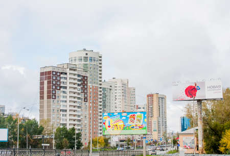 Yekaterinburg, Russia - October 02.2016: City landscape with new modern buildingsのeditorial素材