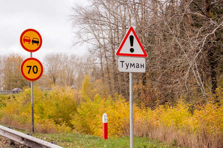 Yekaterinburg, Russia -  Traffic signs on the roadのeditorial素材