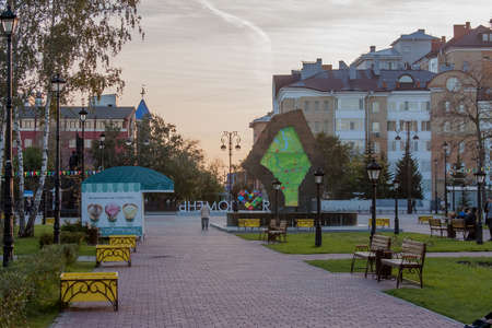 Tyumen, Russia - October 01.2016:  Area of Fighters of Revolution, a city landscapeのeditorial素材