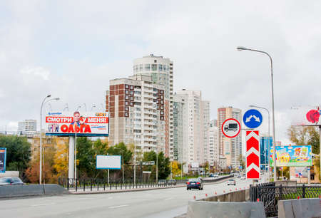Yekaterinburg, Russia - October 02.2016: Traffic on the circular bypass roadのeditorial素材