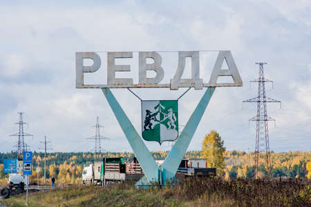 Revda, Russia - October 02.2016: Stella at the entrance to the city, Sverdlovsk regionのeditorial素材