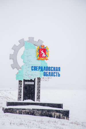 Tyumen, Russia - November 06.2016: Winter landscape with the stele beside the road - Sverdlovsk regionのeditorial素材