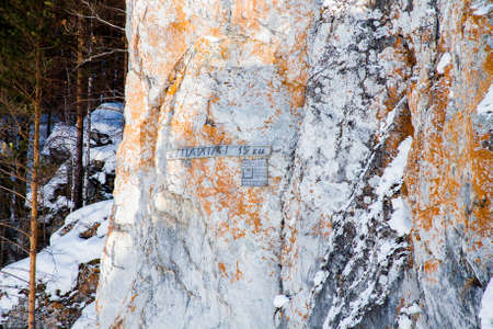 Sverdlovsk Region, Russia - March 01.2017: The Shaitan stone on the river Chusovaya in winterのeditorial素材