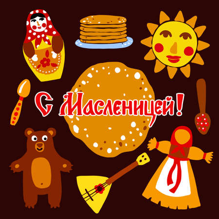 A set of elements of Maslenitsa with marena doll. Russian inscription: Happy Shrovetide. Russian spring holiday, carnival, pancake week, Shrove Tuesday. Hand-draw styleのイラスト素材