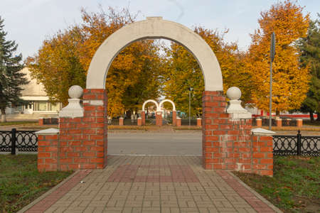 Arch in the park. Russiaのeditorial素材