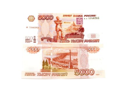 object on white - bank paper rouble