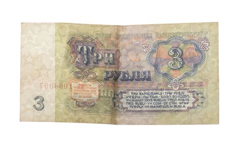 object on white - currency Ruble paper moneyの写真素材