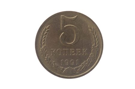 object on white - currency Russian coinの写真素材