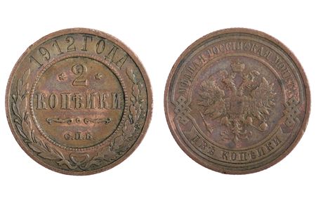 object on white - coins of imperial Russia close upの写真素材